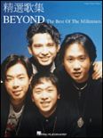 Okładka: Beyond, The Best Of Beyond