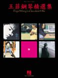 Okadka: Wong Faye, Faye Wong's Greatest Hits