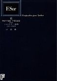 Okadka: Sor Fernando, Compositions Vol.6 - Petites Pieces - solo