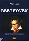 Okadka: Orga Ates, Beethoven Ludwig van