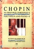 Okładka: Chopin Fryderyk, Słynne transkrypcje na skrzypce i fortepian z. 1