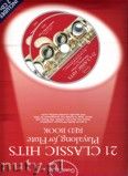 Okładka: , Guest Spot: 21 Classic Hits Playalong For Flute - Red Book