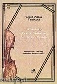 Okadka: Telemann Georg Philipp, 12 fantazji na skrzypce